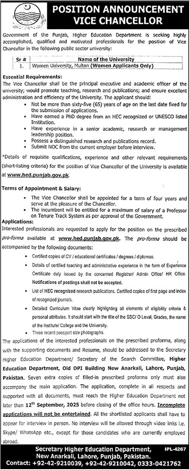 Jobs in Higher Education Commission Lahore